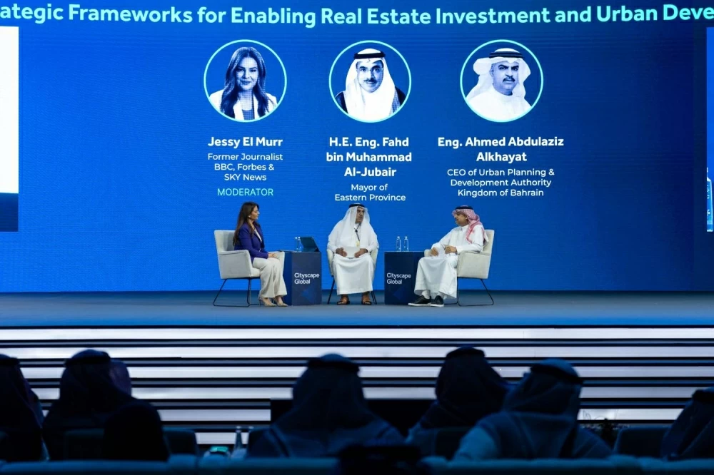 الرئيس التنفيذي لـ "التخطيط والتطوير العمراني" يشارك في سيتي سكيب العالمي 2025 بالرياض