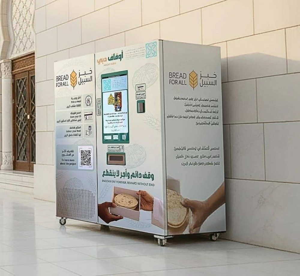 دبي تطلق أجهزة ذكية توزع وجبات الطعام مجاناً بالشوارع