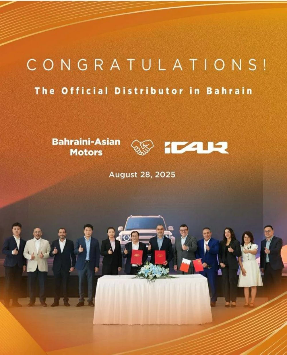 "Bahrain-Asian Motors" تقدم "iCAUR" لأول مرة في البحرين