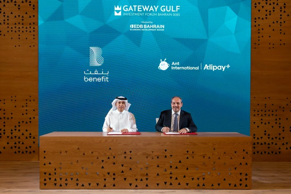 شراكة بين &laquo;بنفت&raquo; و&laquo;أنت إنترناشونال&raquo; لتمكين استقبال المدفوعات الدولية بـ&laquo;QR&raquo; في 2026