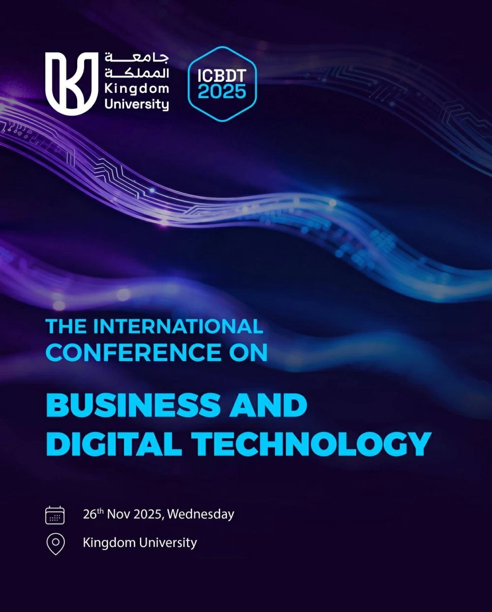 جامعة المملكة تنظم النسخة الـ2 من المؤتمر الدولي للأعمال والتقنية الرقمية في 26 نوفمبر
