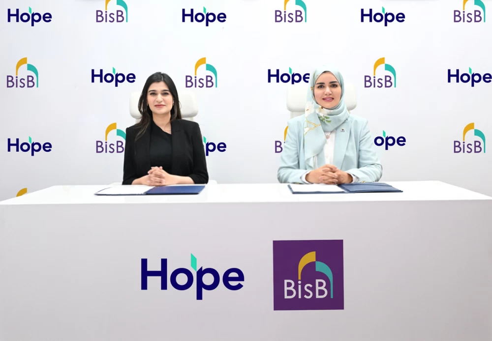 &laquo;البحرين الإسلامي&raquo; الشريك المصرفي الاستراتيجي لمشروع HQ الصناعي بمنطقة الحد