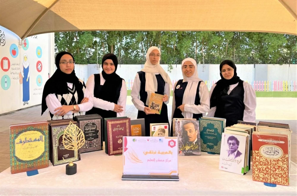 وزارة التربية والتعليم تنظم أسبوع اللغة العربية  وسط احتفاء واسع في مدارس البحرين