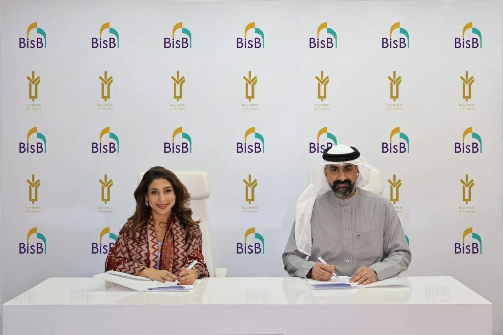 &laquo;البحرين الإسلامي&raquo; يوقع اتفاقية تعاون مع مجوهرات كيان،