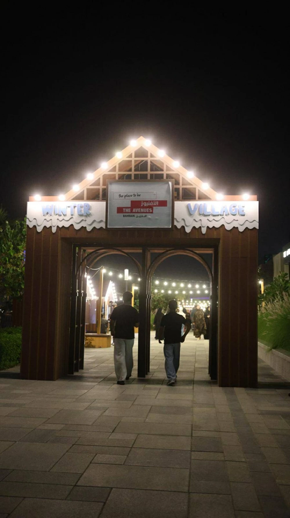 &laquo;أفنيوز البحرين&raquo; يطلق النسخة الثانية من فعالية &laquo;ونتر ڤيلج&raquo;