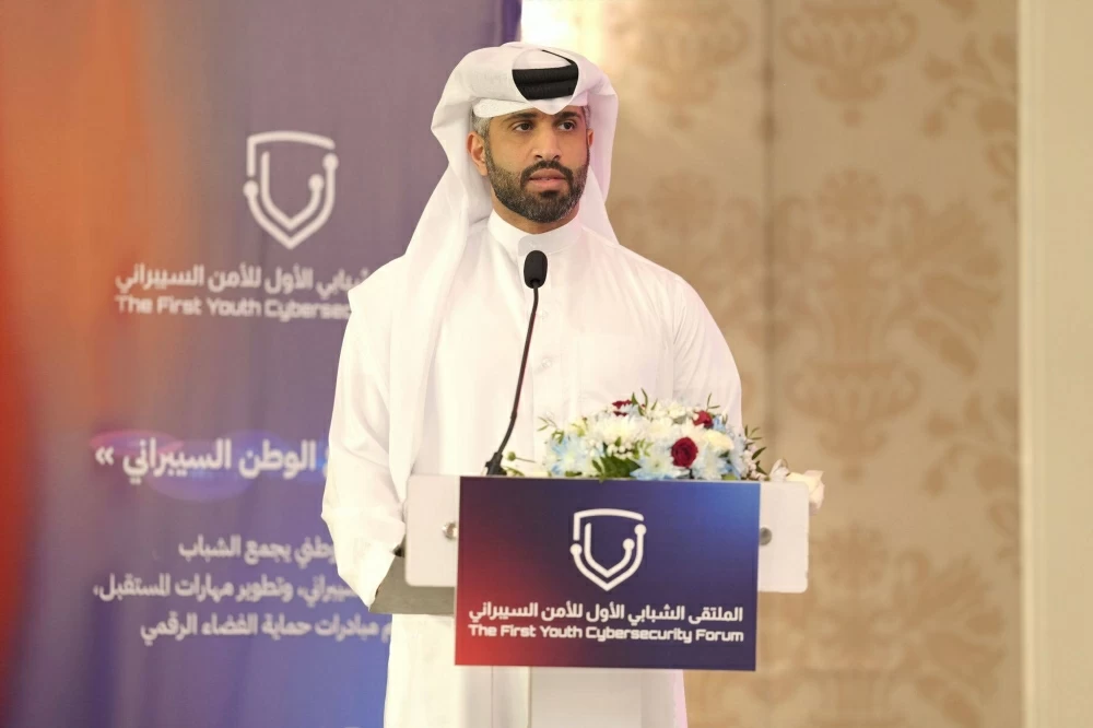 مركز ناصر العلمي والتقني وجامعة البحرين ينظمان الملتقى الشبابي الأول للأمن السيبراني