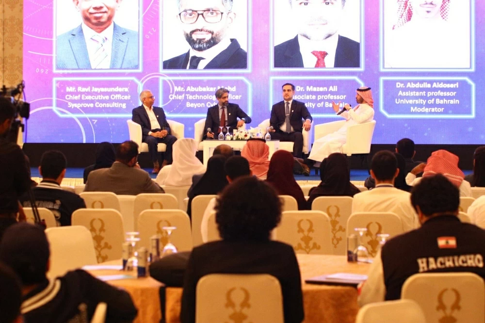 مركز ناصر العلمي والتقني وجامعة البحرين ينظمان الملتقى الشبابي الأول للأمن السيبراني