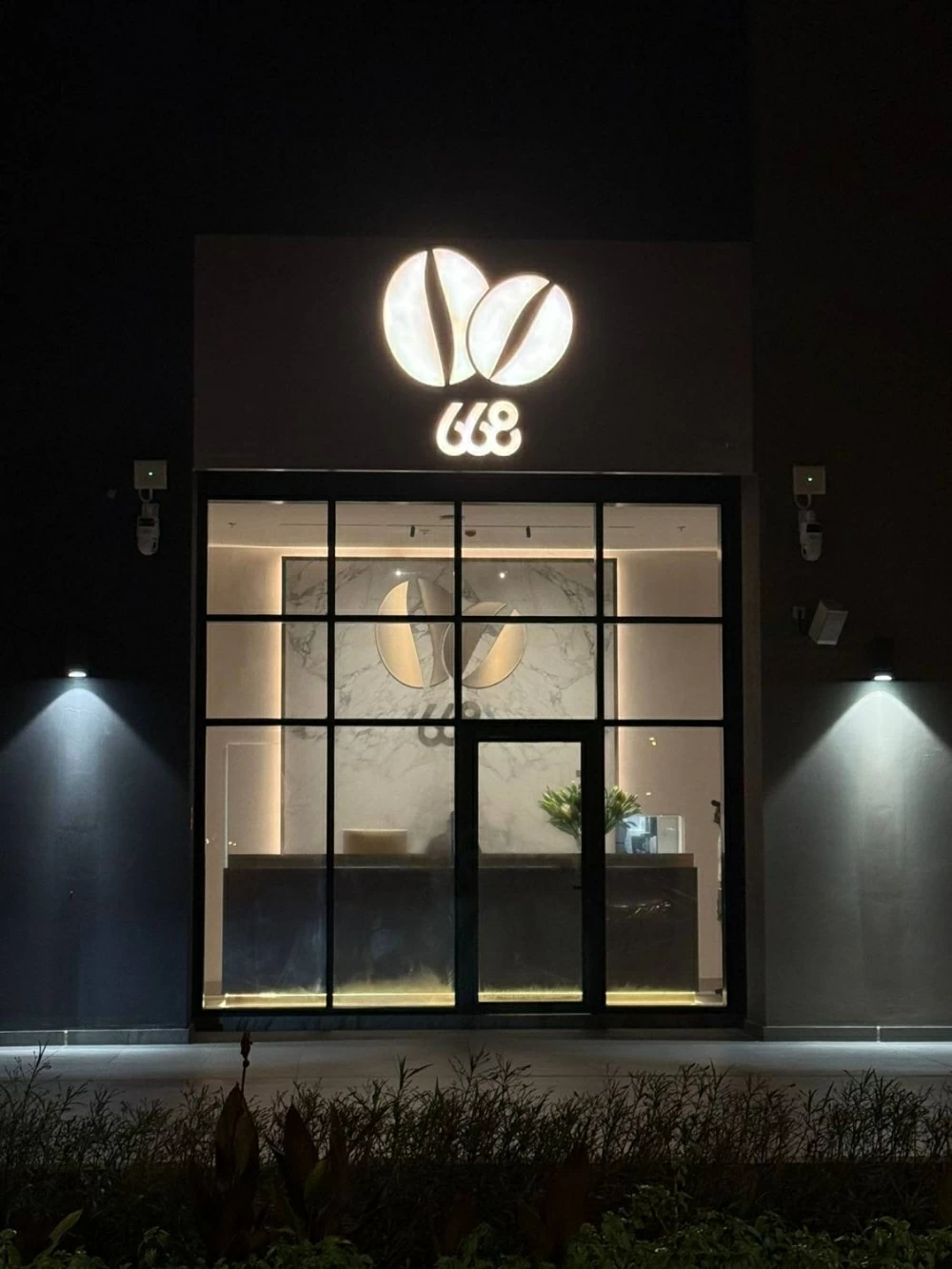 العلامة البحرينية &laquo;668 كافيه&raquo; تنتقل إلى &laquo;ونس مول&raquo; وتبدأ استقبال الزبائن اليوم