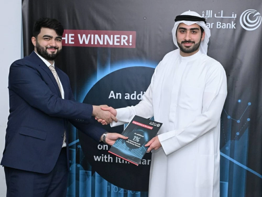 بنك الإثمار يعلن عن الرابح في سحب مكافآت إثمار لشهر أكتوبر