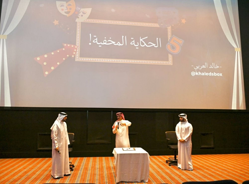 &laquo;منصة حكاية&raquo; تحتفي بخمس سنوات من النجاح والتميز