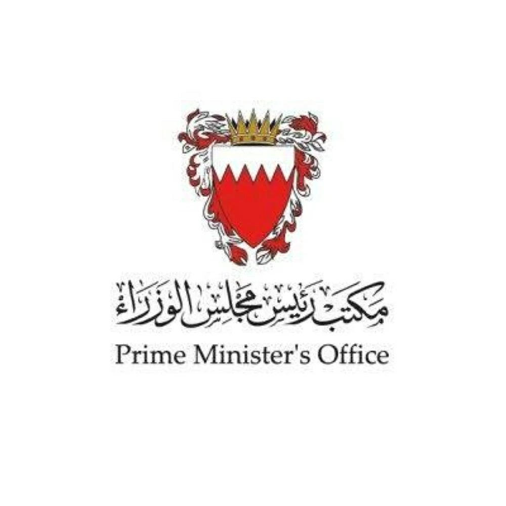 مكتب رئيس الوزراء يعلن عن زيارة رئيس وزراء باكستان إلى البحرين