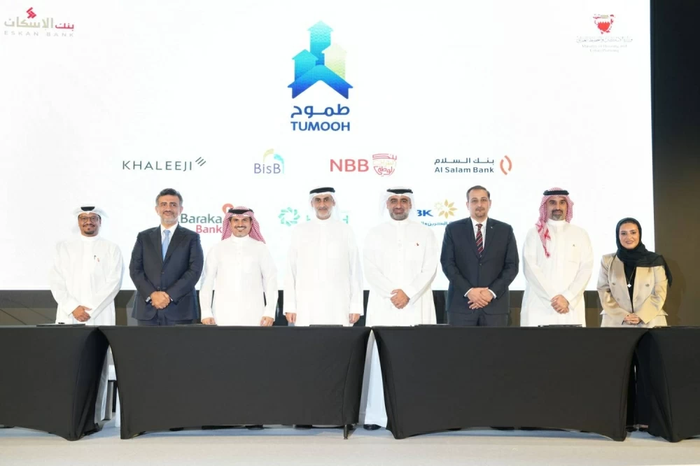 بنك الإسكان يوقع اتفاقيات مع سبعة بنوك تجارية للشراكة ببرنامج "طموح"