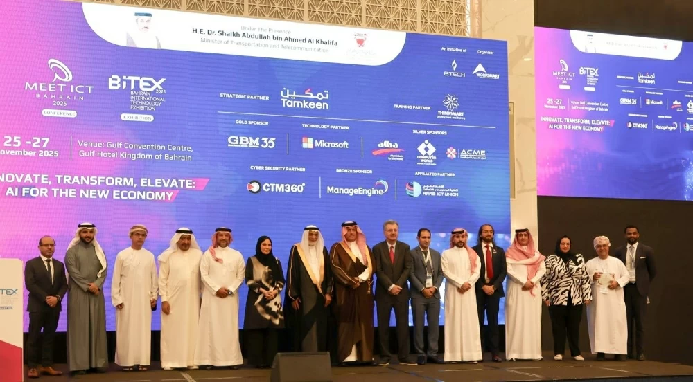 "الخليج للحاسبات الآلية" في البحرين راع ذهبي لمؤتمر "ميت آي سي تي" و"بيتكس"