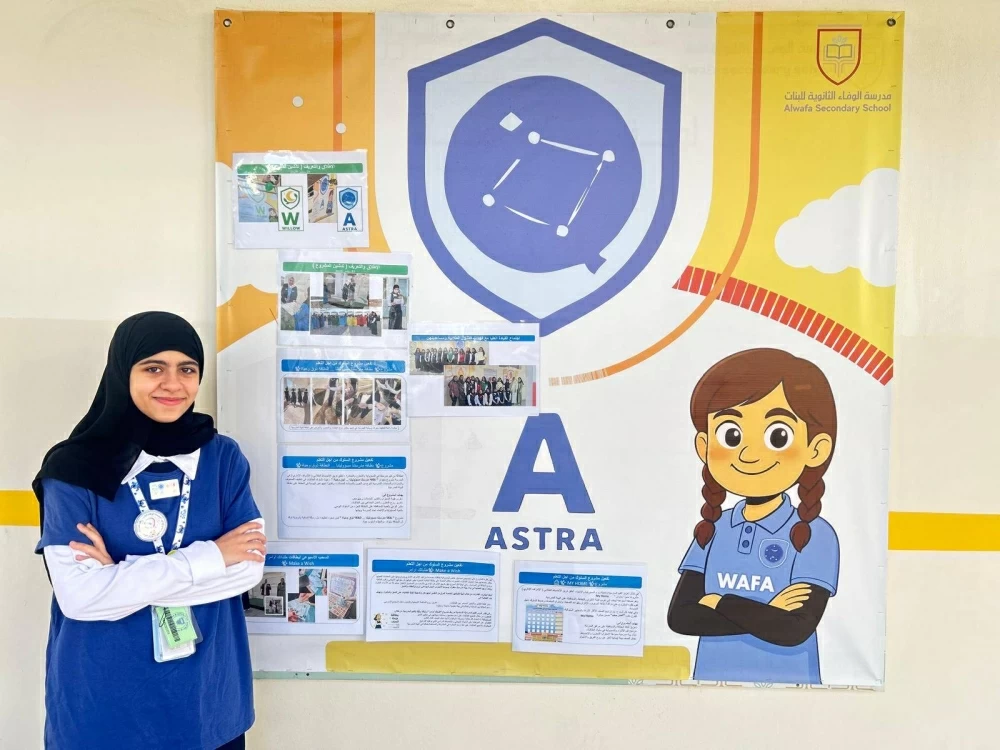 المعلمتان مروة مراد وفاطمة بوحمود تنفذان مشروع تنمية القيادات الشابة