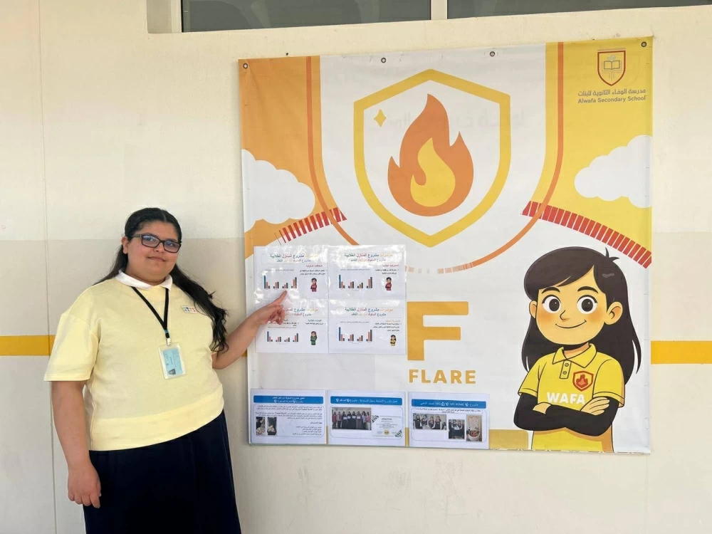 المعلمتان مروة مراد وفاطمة بوحمود تنفذان مشروع تنمية القيادات الشابة