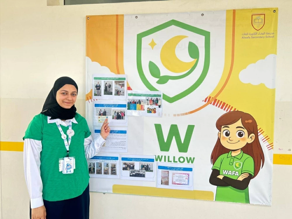 المعلمتان مروة مراد وفاطمة بوحمود تنفذان مشروع تنمية القيادات الشابة