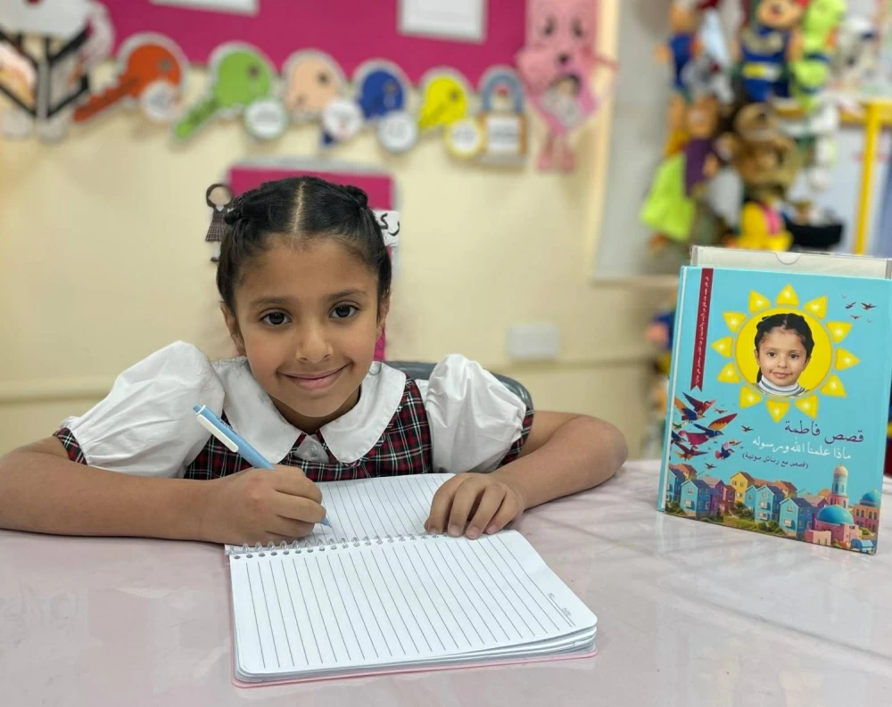 الطالبة  فاطمة البوعينين تصدر كتابًا وهي في السابعة من عمرها