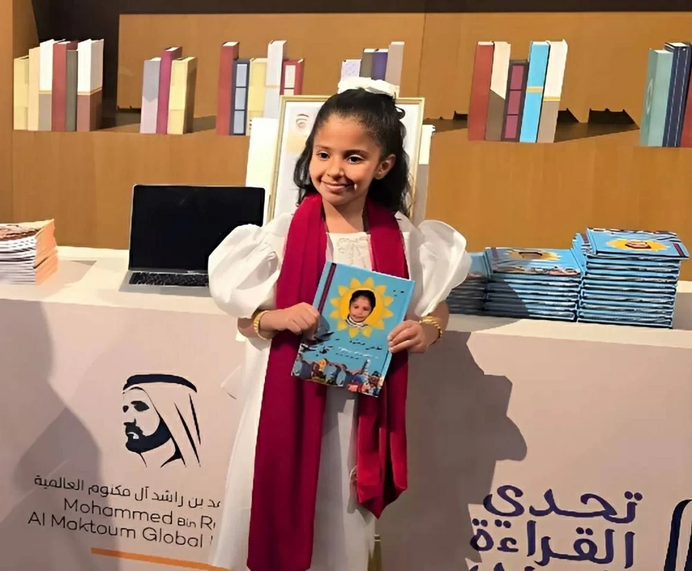 الطالبة  فاطمة البوعينين تصدر كتابًا وهي في السابعة من عمرها