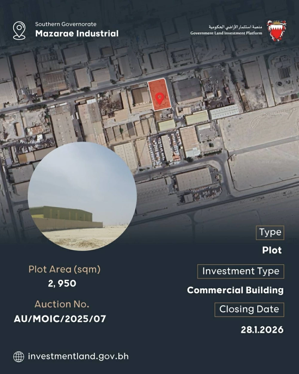 رئيس لجنة استثمار الأراضي الحكومية: طرح 10 فرص استثمارية جديدة عبر منصة استثمار الأراضي الحكومية