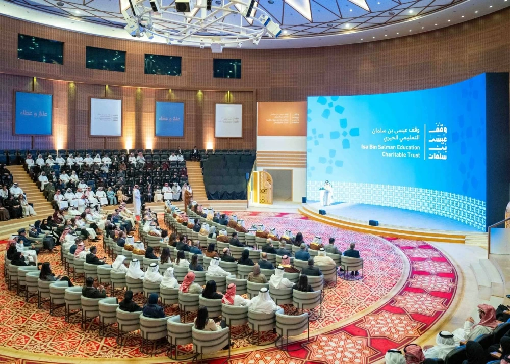 عيسى بن سلمان يحضر الحفل السنوي لوقف عيسى بن سلمان التعليمي الخيري