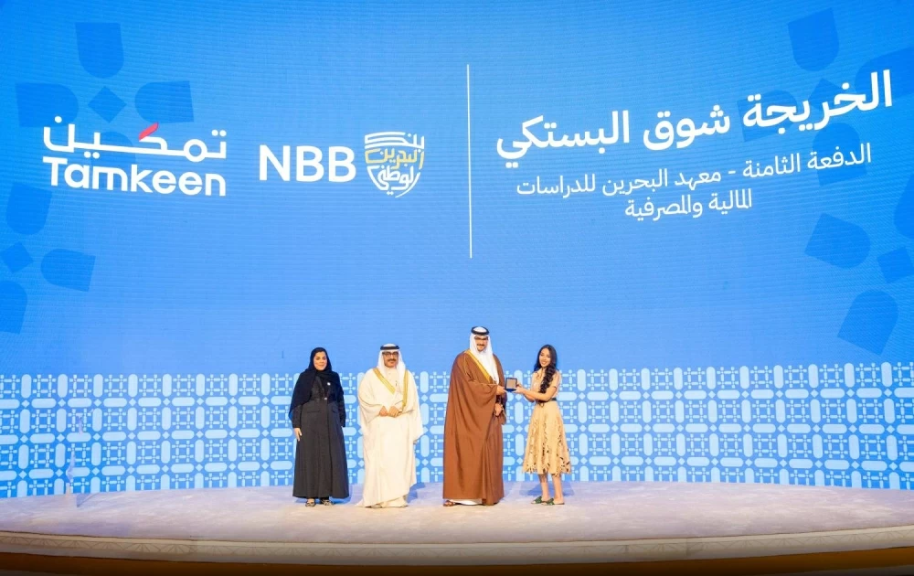 عيسى بن سلمان يحضر الحفل السنوي لوقف عيسى بن سلمان التعليمي الخيري