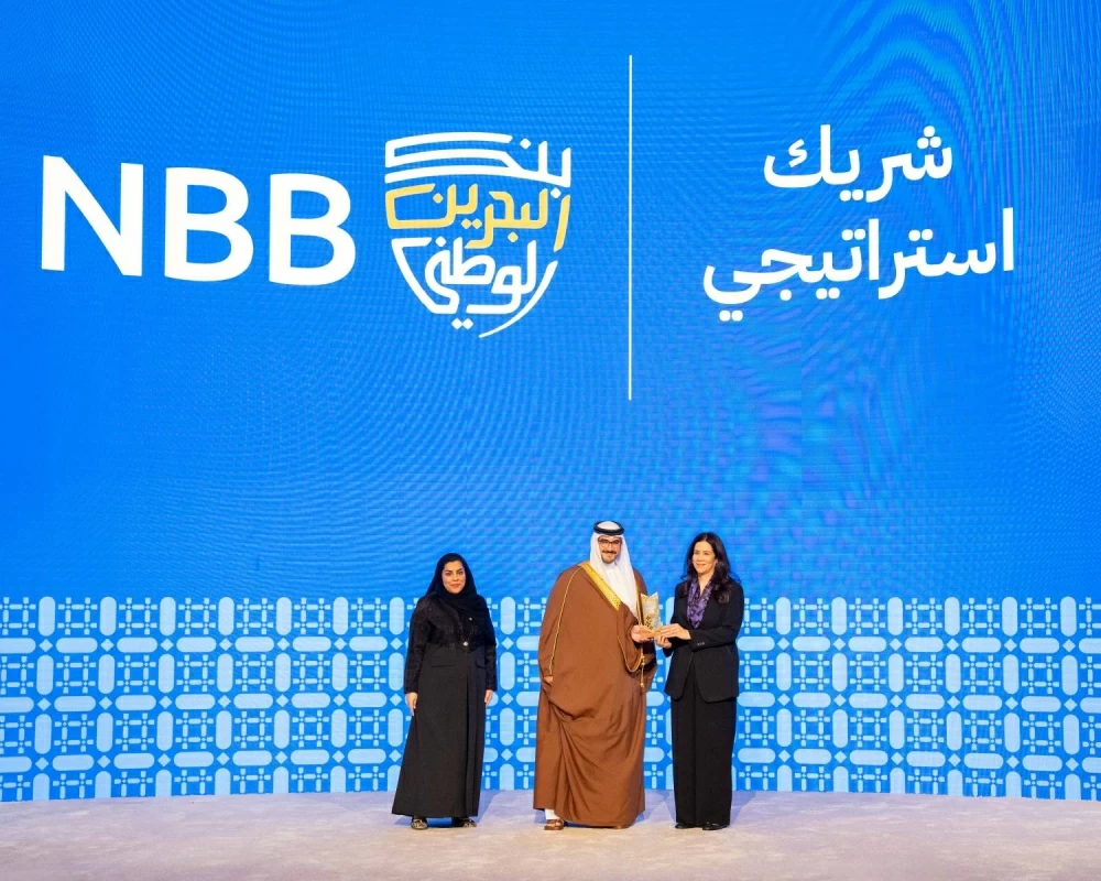 عيسى بن سلمان يحضر الحفل السنوي لوقف عيسى بن سلمان التعليمي الخيري