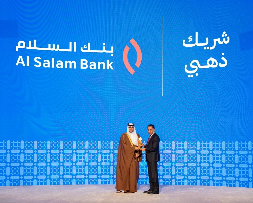 عيسى بن سلمان يحضر الحفل السنوي لوقف عيسى بن سلمان التعليمي الخيري