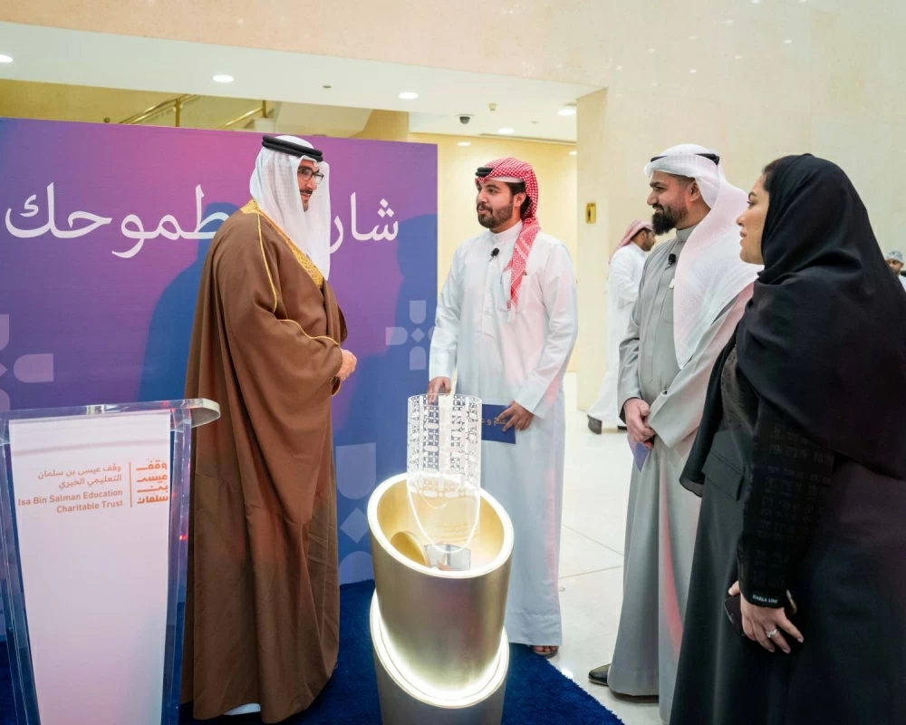 عيسى بن سلمان يحضر الحفل السنوي لوقف عيسى بن سلمان التعليمي الخيري