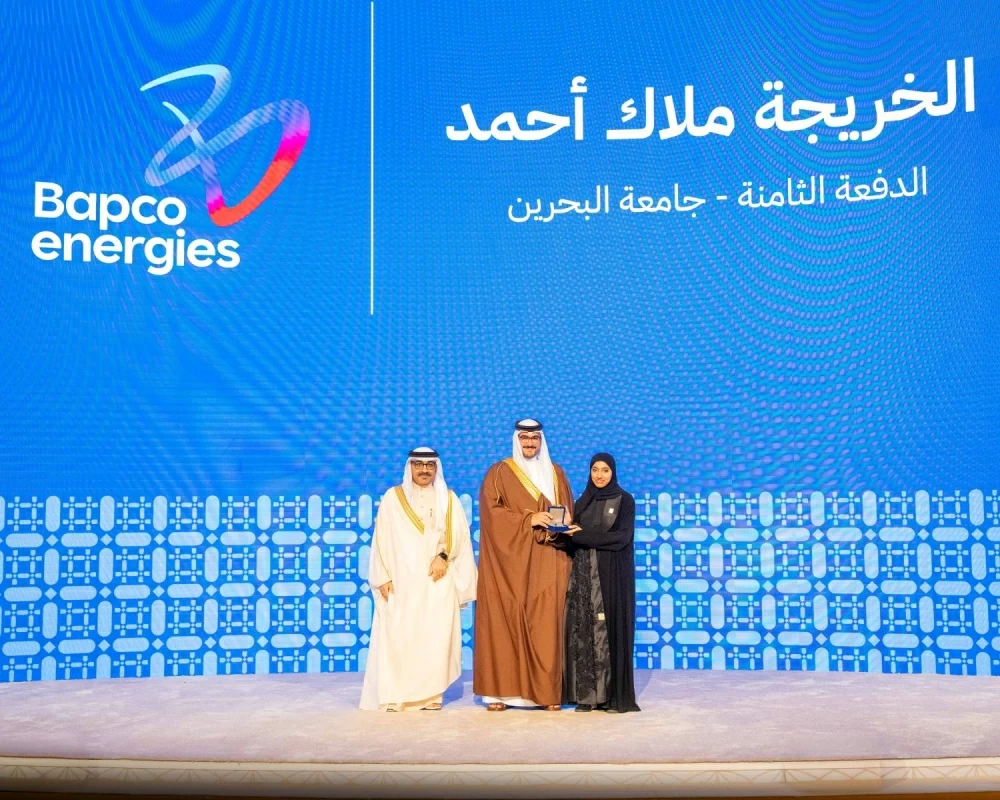 عيسى بن سلمان يحضر الحفل السنوي لوقف عيسى بن سلمان التعليمي الخيري