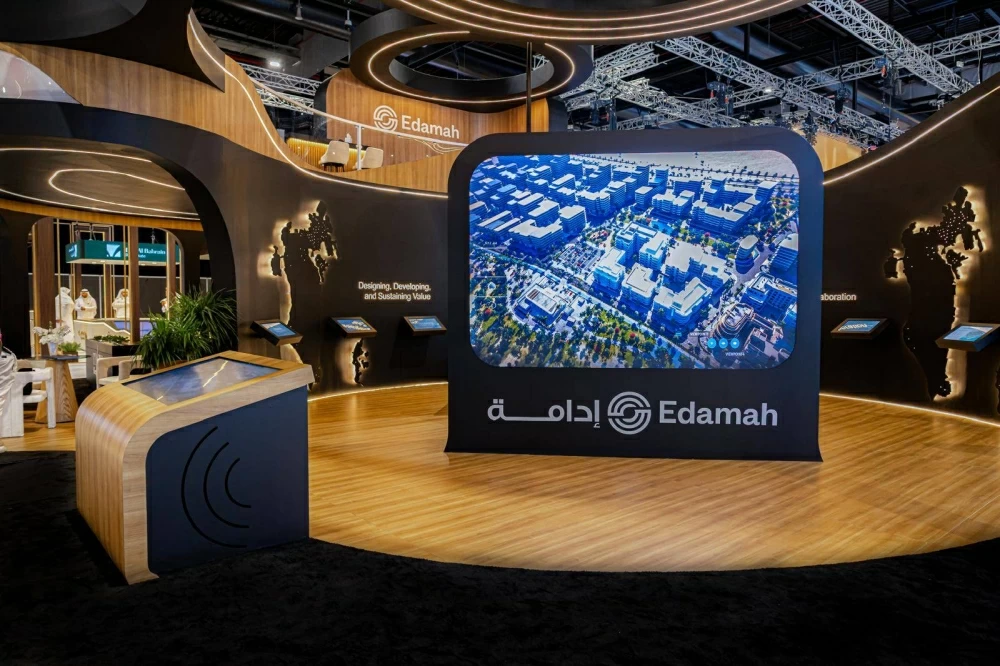 &laquo;إدامة&raquo; تطلق منصّتها الاستثمارية التفاعلية في معرض &laquo;سيتي سكيب البحرين&raquo;