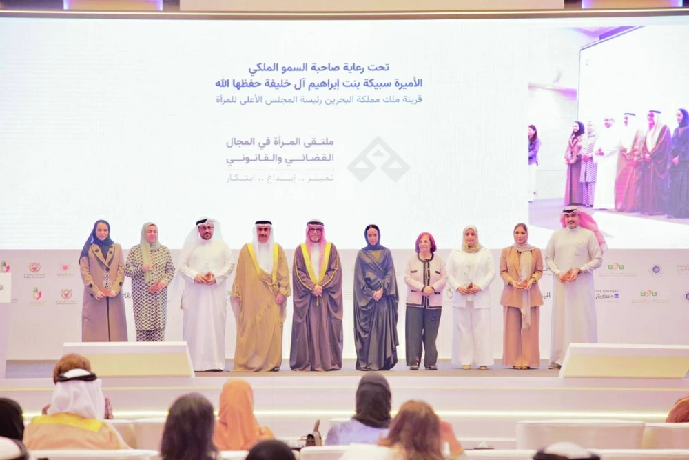 قرينة العاهل ترعى ملتقى &laquo;المرأة البحرينية في المجال القضائي والقانوني&raquo;