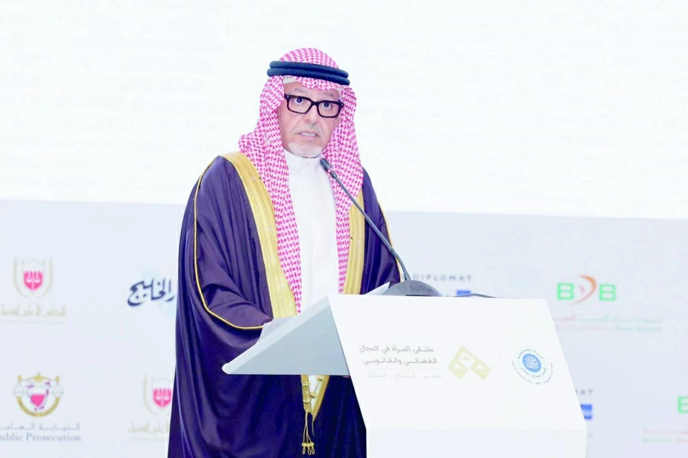 قرينة العاهل ترعى ملتقى &laquo;المرأة البحرينية في المجال القضائي والقانوني&raquo;