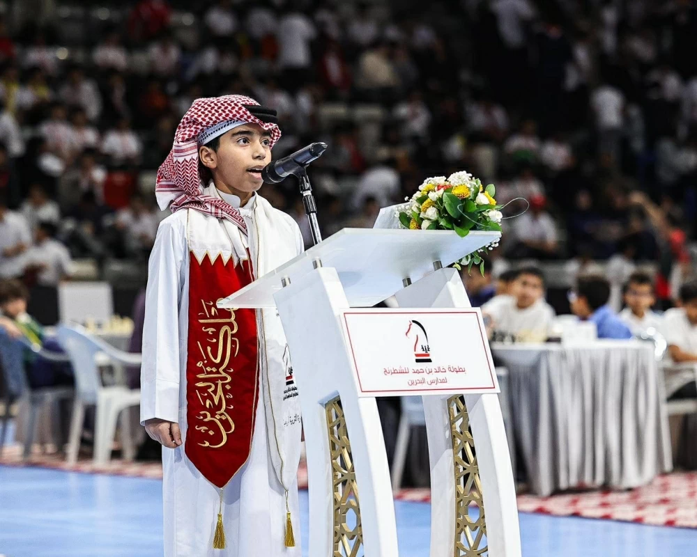 &laquo;التربية&raquo; تقيم الحفل الختامي لبطولة خالد بن حمد لشطرنج المدارس