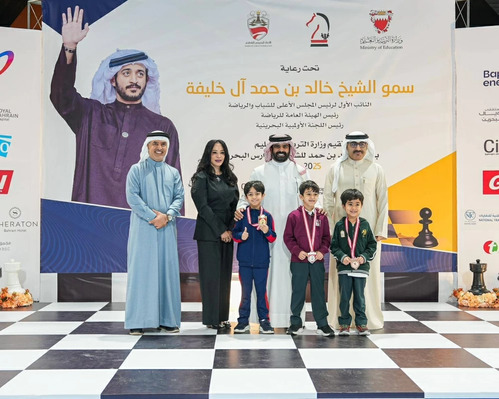 &laquo;التربية&raquo; تقيم الحفل الختامي لبطولة خالد بن حمد لشطرنج المدارس