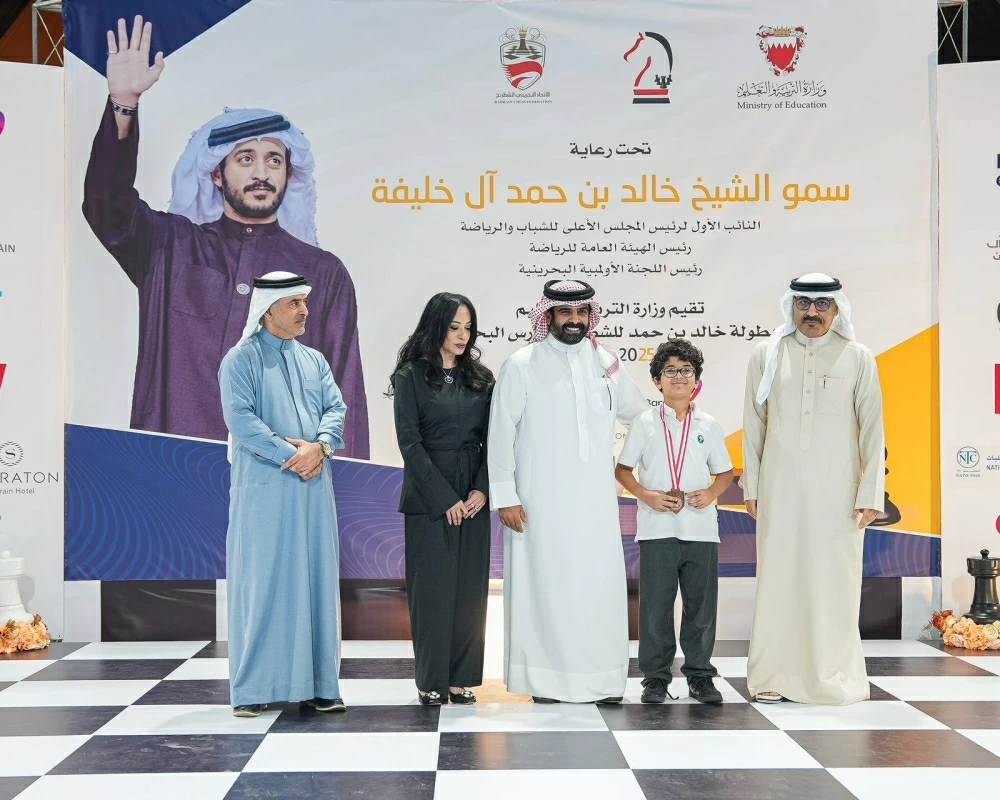 &laquo;التربية&raquo; تقيم الحفل الختامي لبطولة خالد بن حمد لشطرنج المدارس