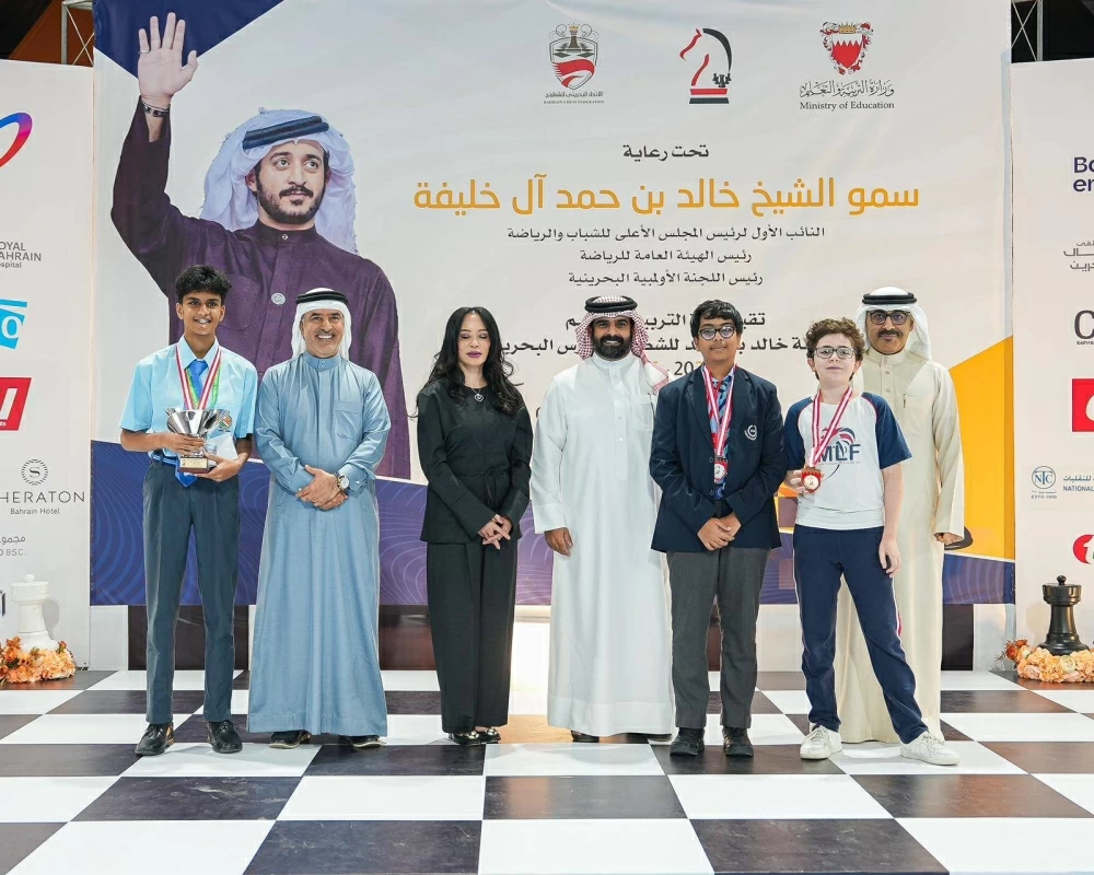 &laquo;التربية&raquo; تقيم الحفل الختامي لبطولة خالد بن حمد لشطرنج المدارس