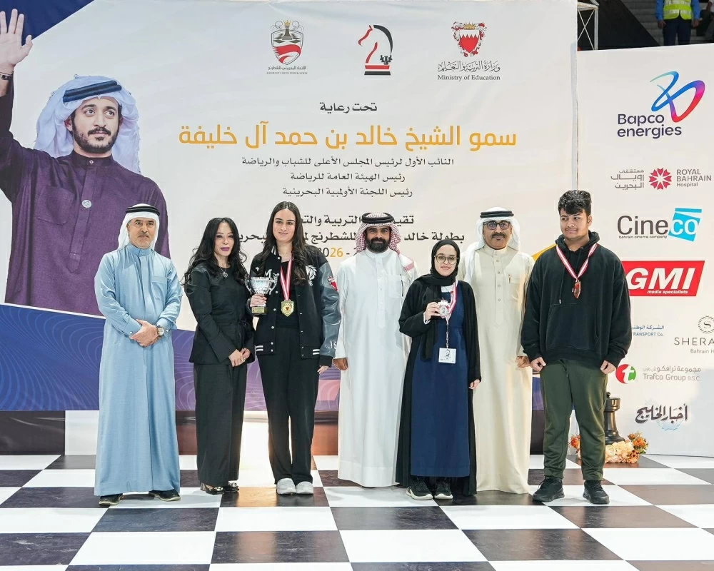 &laquo;التربية&raquo; تقيم الحفل الختامي لبطولة خالد بن حمد لشطرنج المدارس