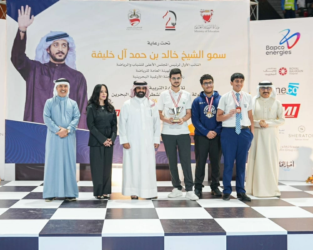 &laquo;التربية&raquo; تقيم الحفل الختامي لبطولة خالد بن حمد لشطرنج المدارس