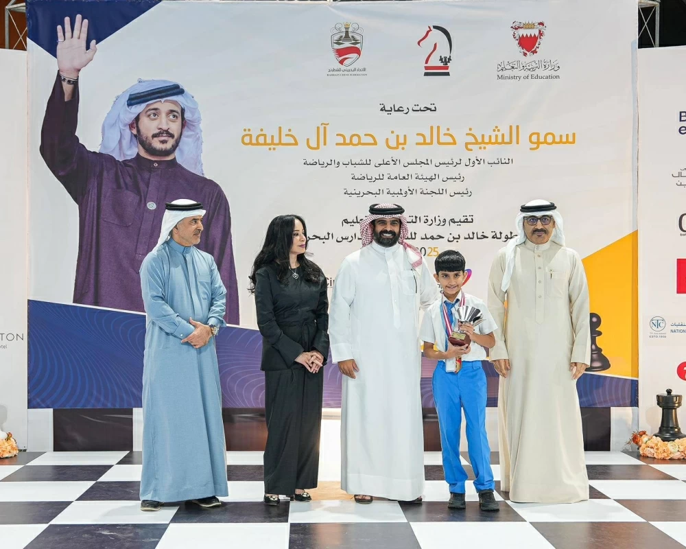 &laquo;التربية&raquo; تقيم الحفل الختامي لبطولة خالد بن حمد لشطرنج المدارس