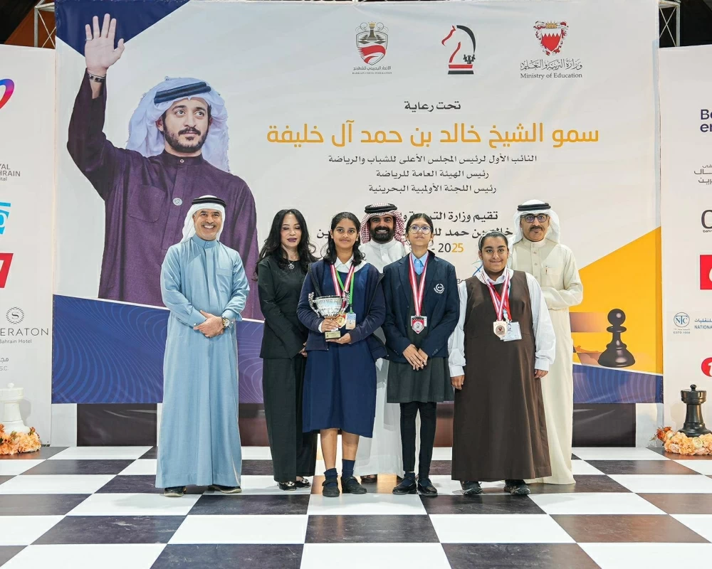 &laquo;التربية&raquo; تقيم الحفل الختامي لبطولة خالد بن حمد لشطرنج المدارس