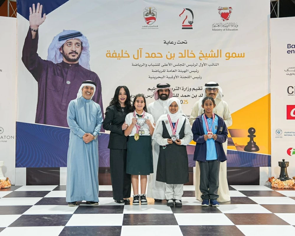 &laquo;التربية&raquo; تقيم الحفل الختامي لبطولة خالد بن حمد لشطرنج المدارس