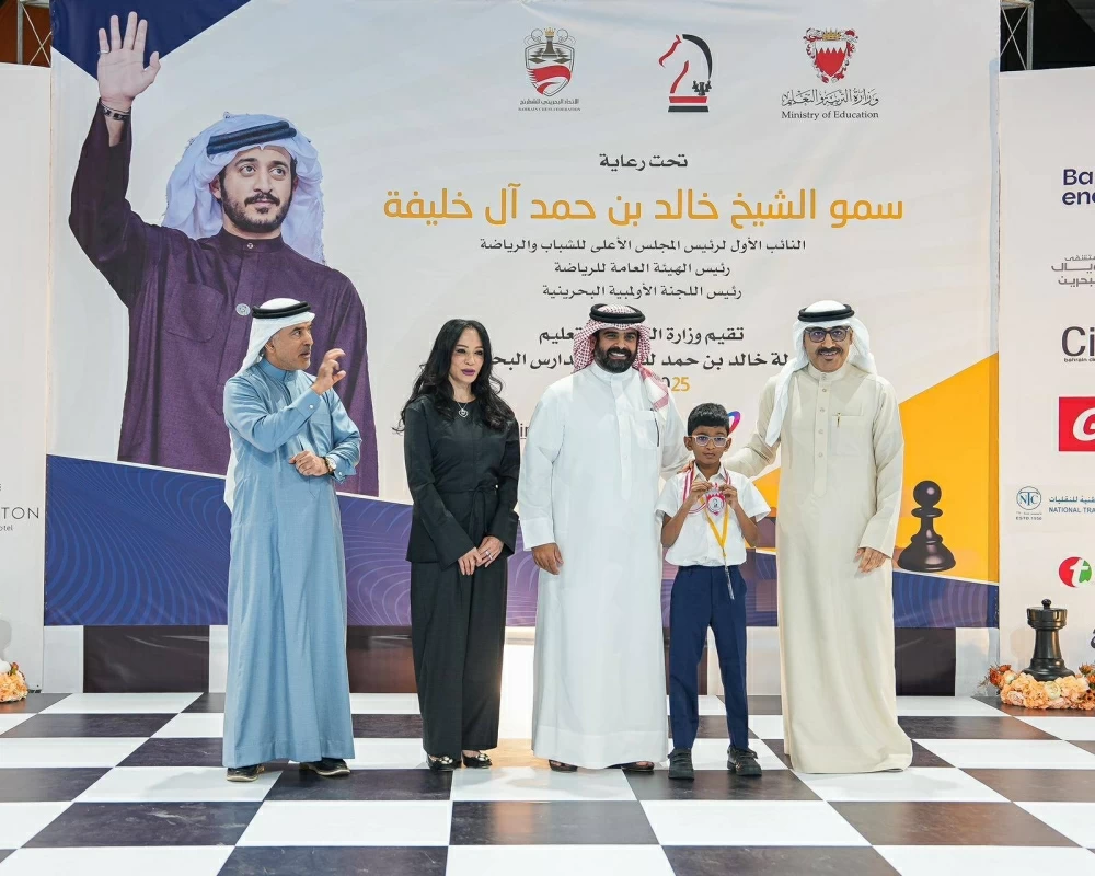 &laquo;التربية&raquo; تقيم الحفل الختامي لبطولة خالد بن حمد لشطرنج المدارس