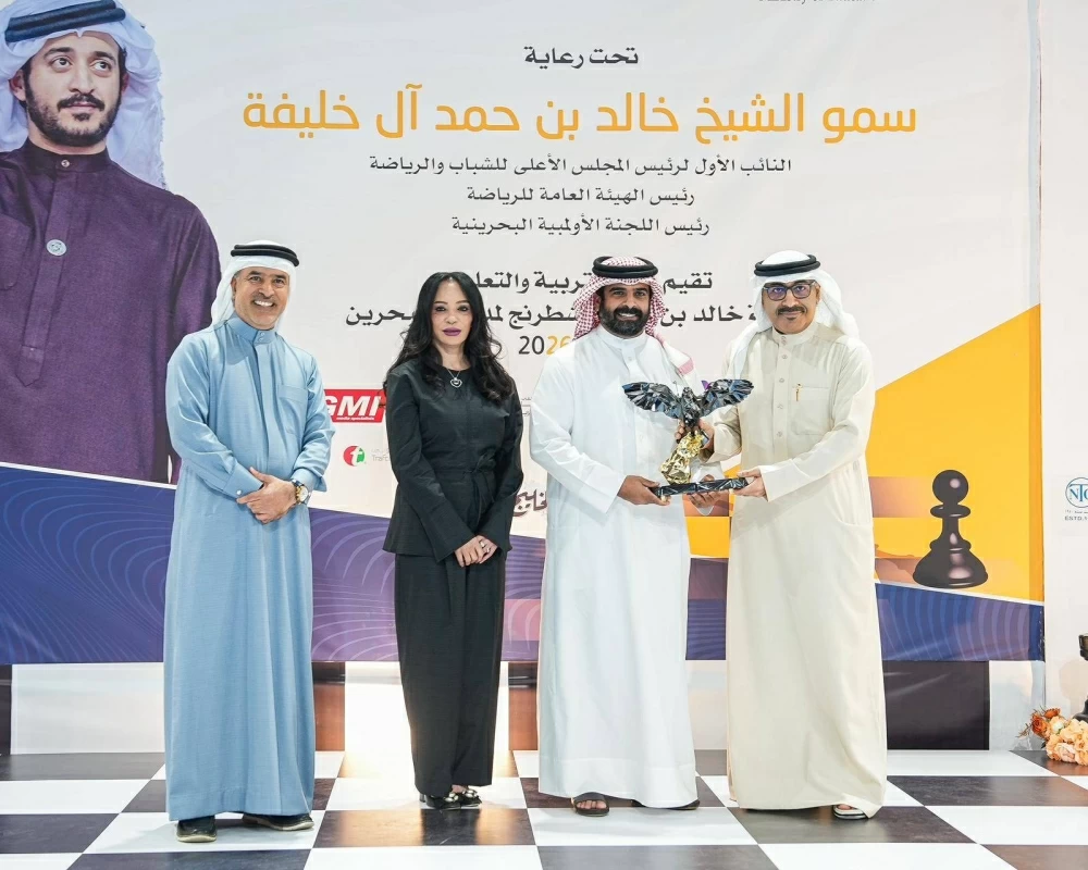 &laquo;التربية&raquo; تقيم الحفل الختامي لبطولة خالد بن حمد لشطرنج المدارس