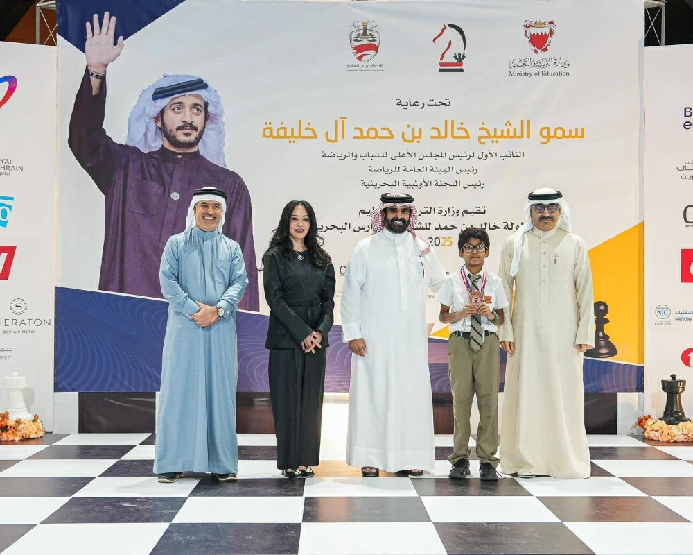 &laquo;التربية&raquo; تقيم الحفل الختامي لبطولة خالد بن حمد لشطرنج المدارس
