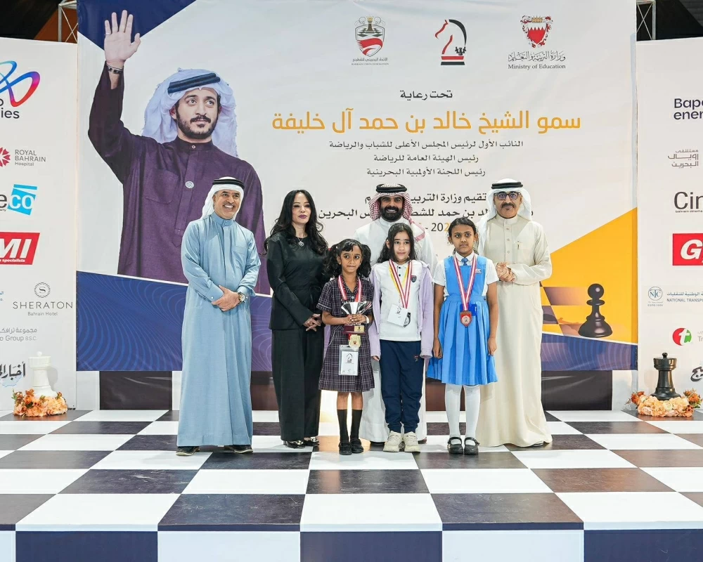 &laquo;التربية&raquo; تقيم الحفل الختامي لبطولة خالد بن حمد لشطرنج المدارس
