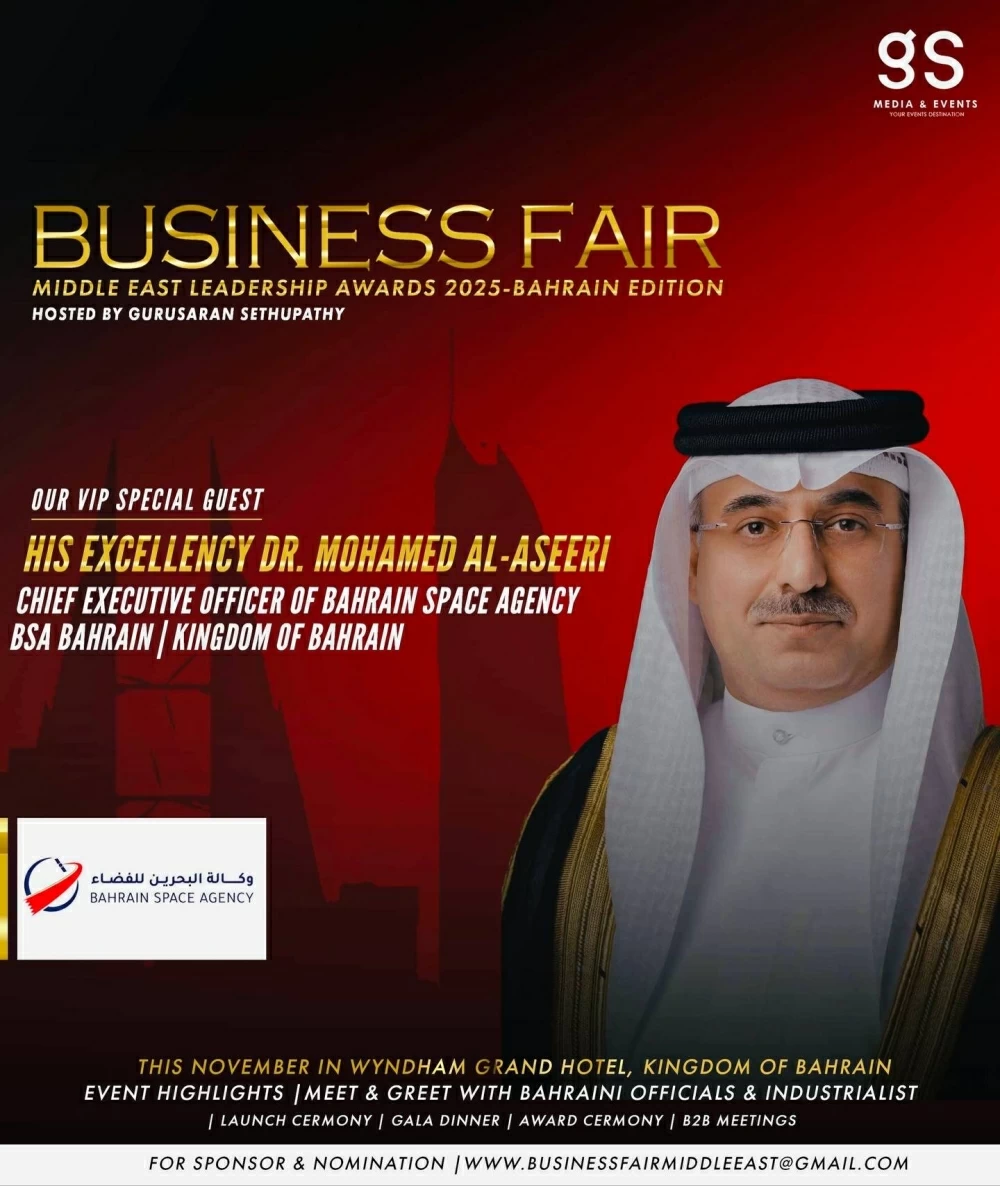 الرئيس التنفيذي لوكالة البحرين للفضاء يتسلم جائزة &laquo;القيادة في الشرق الأوسط لعام 2025&raquo;