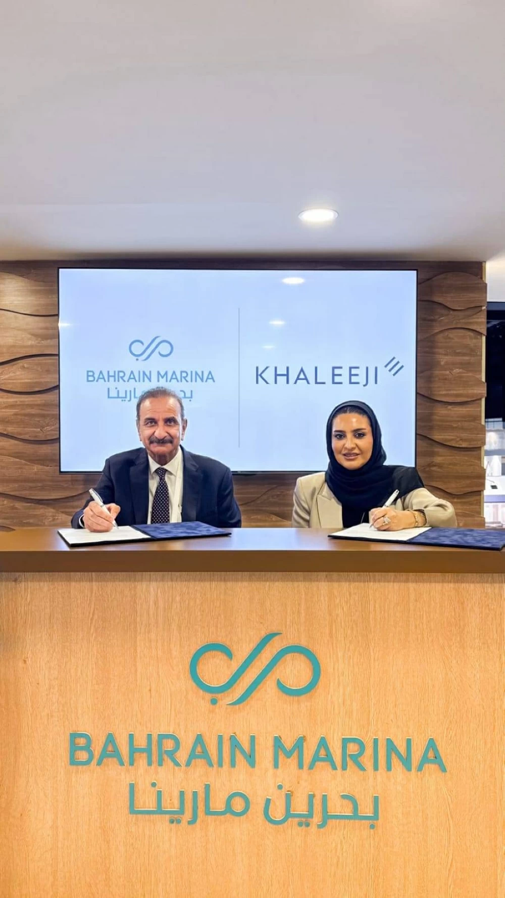 &ldquo;بحرين مارينا&rdquo; و&rdquo;خليجي بنك&rdquo; يقدمان حلولاً مرنة لوحدات "بحرين مارينا رزيدنس"