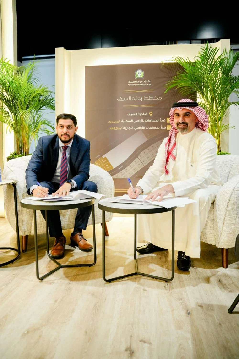 &laquo;البحرين الإسلامي&raquo; يوقع مذكرة تفاهم مع &laquo;بوابة الجنبية&raquo; في &laquo;سيتي سكيب&raquo;