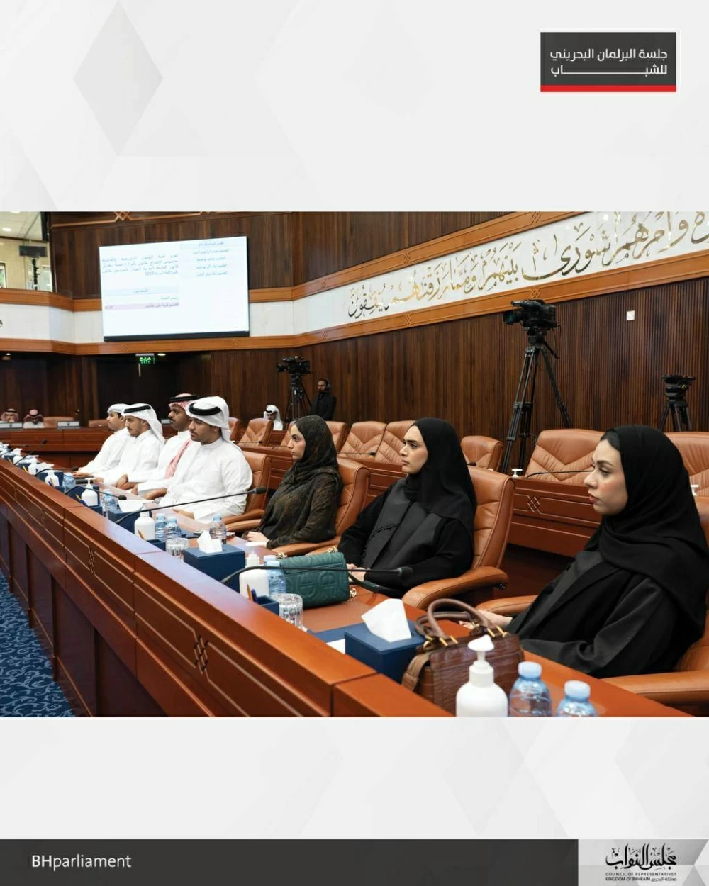 رئيس النواب: دعم ورعاية الملك للشباب البحريني وذوي الهمم ركيزة المستقبل المشرق