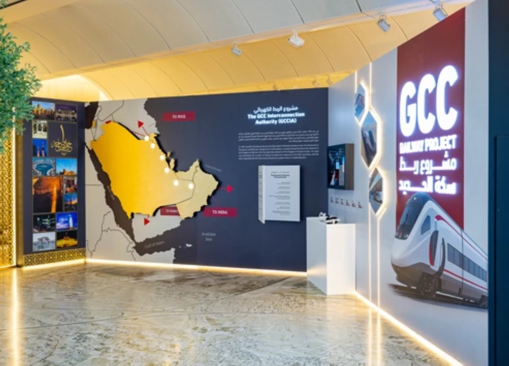 جناح قمة مجلس التعاون الخليجي في متحف البحرين الوطني.. سرد حي لمسيرة التكامل والإنجازات الخليجية